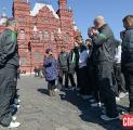 Экскурсионная программа. Селтик