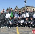 Экскурсионная программа. Селтик